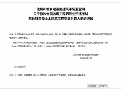 必威betway官网入口变更专业必威betway官网入口变更专业条件