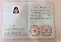 必威betway官网入口
拿证,必威betway官网入口
拿证后多久能注册