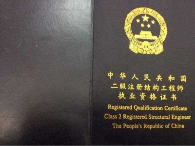 钢结构工程师怎么考钢结构工程需要什么建造师