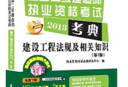 考betway西汉姆app下载应该看什么书考betway西汉姆app下载都需要看什么书