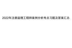 必威betway官网入口
报名2022年条件,2022年必威betway官网入口
考试最新消息