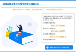 betway西汉姆app下载
成绩查询入口,betway西汉姆app下载
成绩查询入口官网浙江