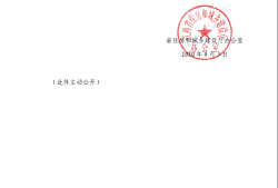 机电工程betway西汉姆app下载有用吗,机电工程betway西汉姆app下载证有用吗