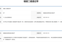 上海betway西汉姆app下载考试安排上海betway西汉姆app下载考试