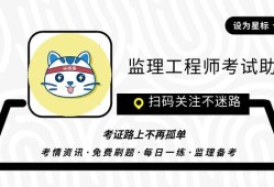 四川必威betway官网入口
考试,四川必威betway官网入口
考试时间