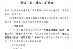 betway西汉姆app下载
考试技巧betway西汉姆app下载
的考试技巧