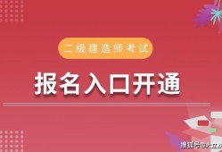 黑龙江省betway西汉姆app下载
报名条件黑龙江省betway西汉姆app下载
报名条件及要求