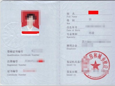 二建有哪几个专业betway西汉姆app下载各