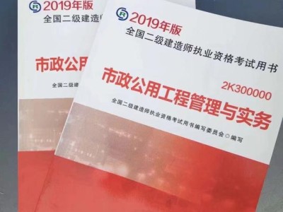 考betway西汉姆app下载要看什么资料和书？