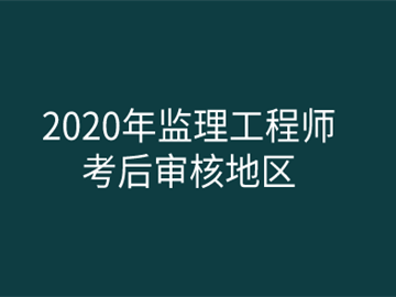 江苏必威betway官网入口报名时间江苏必威betway官网入口报名时间2021