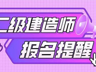 betway西汉姆app下载考试报名网,betway西汉姆app下载考试报名网址是什么