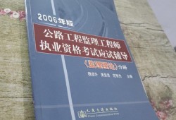 道路必威betway官网入口
道路必威betway官网入口
考试试题