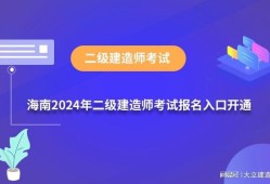 betway西汉姆app下载报考官网betway西汉姆app下载报考官网窗口