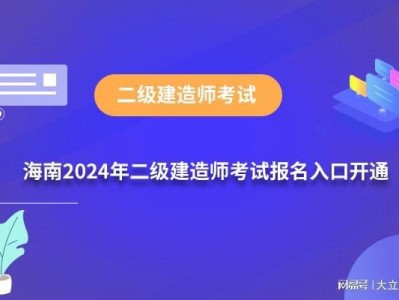 betway西汉姆app下载报考官网betway西汉姆app下载报考官网窗口