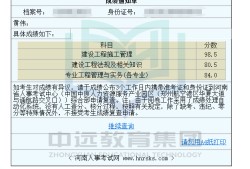 betway西汉姆app下载
报名流程和需要资料betway西汉姆app下载
报名需要哪些材料