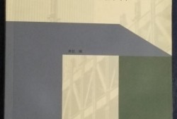2014年一级注册结构工程师2014一级注册结构工程师