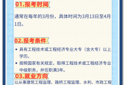 一级必威betway官网入口相当于高级职称吗一级必威betway官网入口分专业吗
