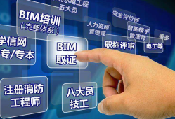 bim工程师电子系可以考吗bim工程师设计类可以报考吗