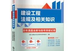 2021betway西汉姆app下载
教材pdf2013年betway西汉姆app下载
教材