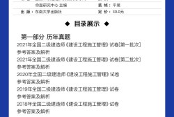 betway西汉姆app下载
教材有几本,betway西汉姆app下载
需要什么条件才能报考