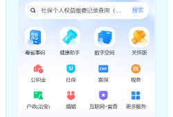 betway西汉姆app下载证书编号betway西汉姆app下载证书编号怎么查