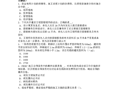 2015造价工程师计量,2015造价工程师计量真题答案