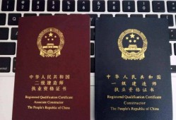 二级建筑师与betway西汉姆app下载
区别,betway西汉姆app下载
跟二级建筑师的区别
