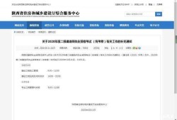 内蒙古betway西汉姆app下载
考试信息内蒙古betway西汉姆app下载
考试准考证打印
