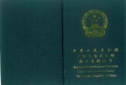 betway西汉姆app下载论文精选betway西汉姆app下载试题库免费