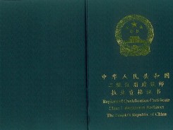 betway西汉姆app下载论文精选betway西汉姆app下载试题库免费