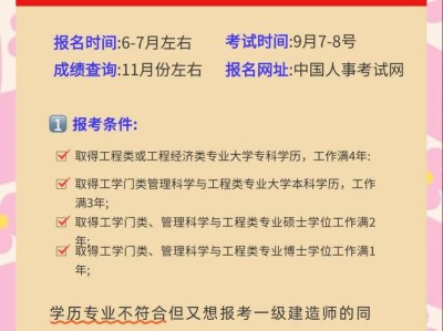 一级建造师招聘网最新招聘 内蒙古一级建造师招聘网