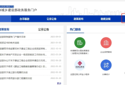 一级建造师电子版教材下载一级建造师电子版教材下载pdf