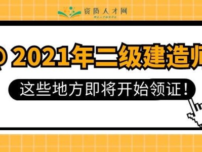 山西betway西汉姆app下载报名时间2021年官网,山西betway西汉姆app下载报名入口