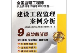 必威betway官网入口
执业资格考试试题,必威betway官网入口
执业资格考试试题库