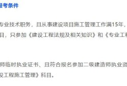 betway西汉姆app下载可报考专业吗betway西汉姆app下载可报考专业