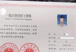 注册消防工程师难度,注册消防工程师难度降低了吗