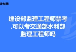 交通部必威betway官网入口
2015真题答案交通部必威betway官网入口
2015