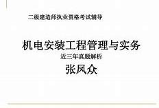 华云题库betway西汉姆app下载
题库华云题库betway西汉姆app下载
