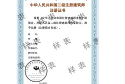 浙江betway西汉姆app下载
注册查询,浙江betway西汉姆app下载
注册