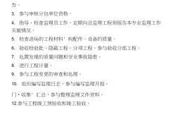 天津必威betway官网入口
报名入口,2021年天津必威betway官网入口
考试报名时间