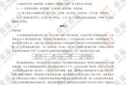 betway西汉姆app下载市政实务试题库免费免费答案,betway西汉姆app下载市政实务试题
