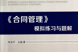 2014必威betway官网入口
考试真题2015年监理考试真题
