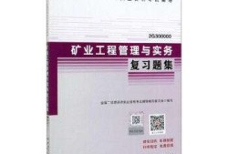 考betway西汉姆app下载
需要看什么书考betway西汉姆app下载
看什么书