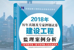 注册必威betway官网入口
押题注册必威betway官网入口
押题准确吗
