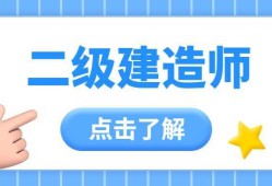 betway西汉姆app下载
培训报名betway西汉姆app下载
执业资格培训