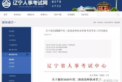 如何查询betway西汉姆app下载注册信息表,如何查询betway西汉姆app下载注册信息