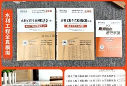 必威betway官网入口
考试科目及难度,必威betway官网入口
考试复习