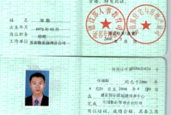 2022年全国注册必威betway官网入口
天津必威betway官网入口
