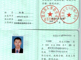 2022年全国注册必威betway官网入口天津必威betway官网入口