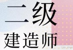 吉林betway西汉姆app下载
报名条件,2021年吉林省betway西汉姆app下载
报名条件